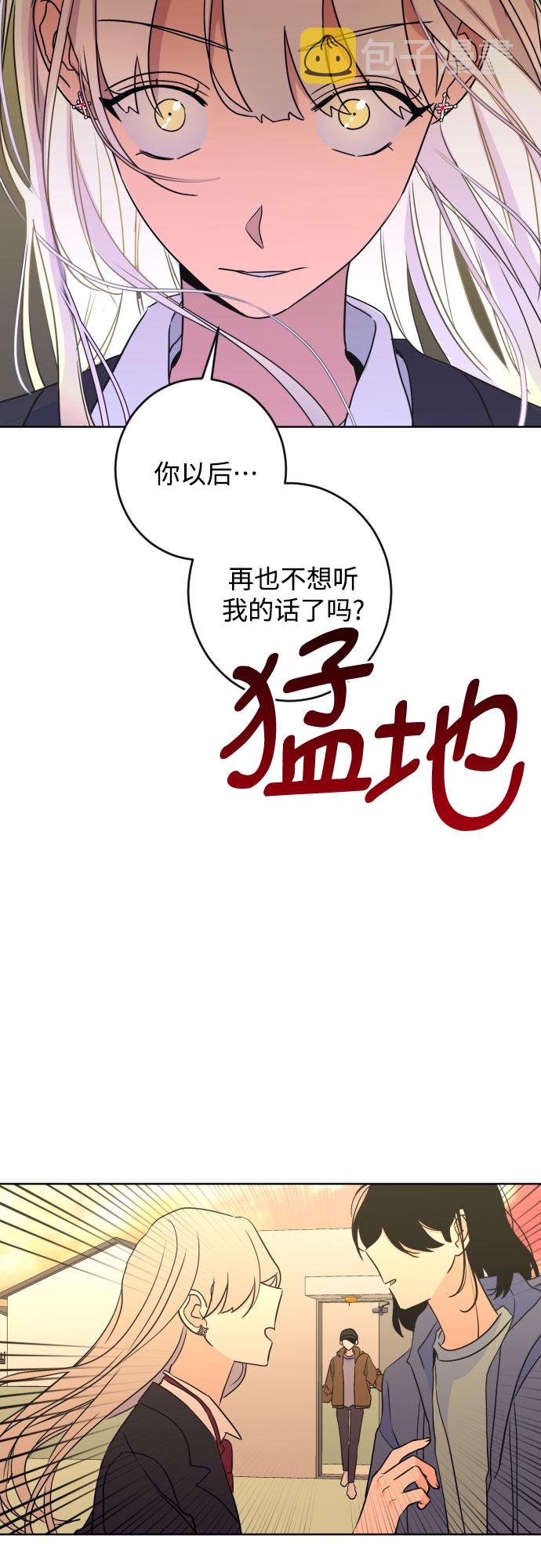 [第二季] 第29话 复仇时刻（6）40