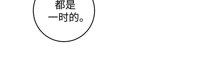 [第一季] 最後一话 洗礼（6）20