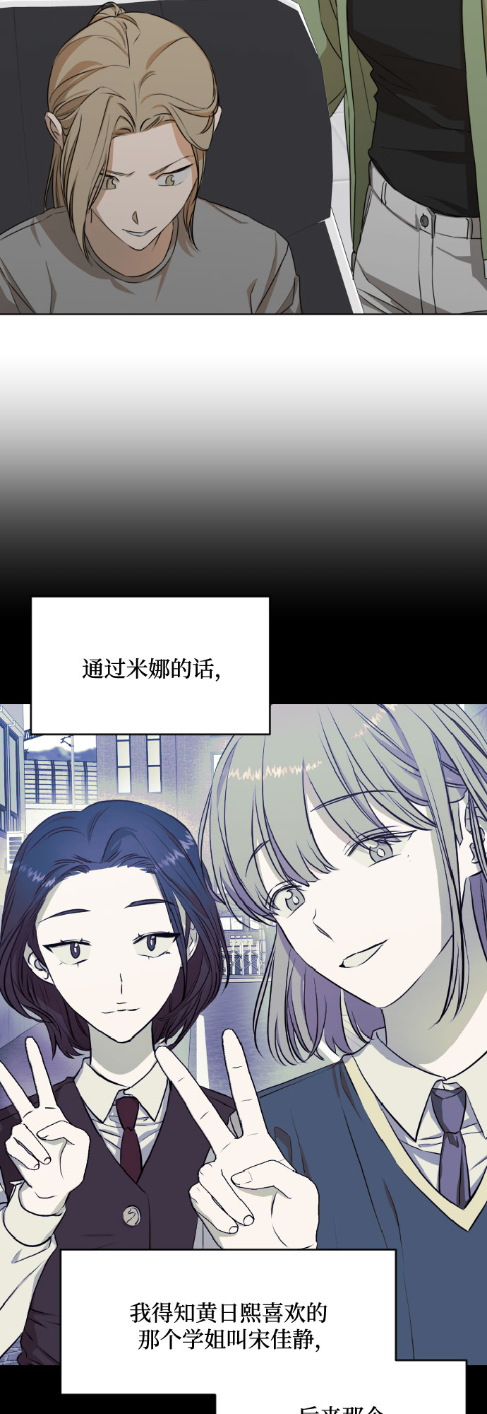 [第三季] 第19话 李淑贤（5）26