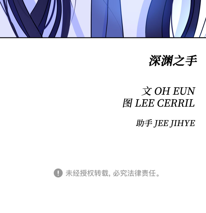 [第二季] 第14话 一步两步（1）44