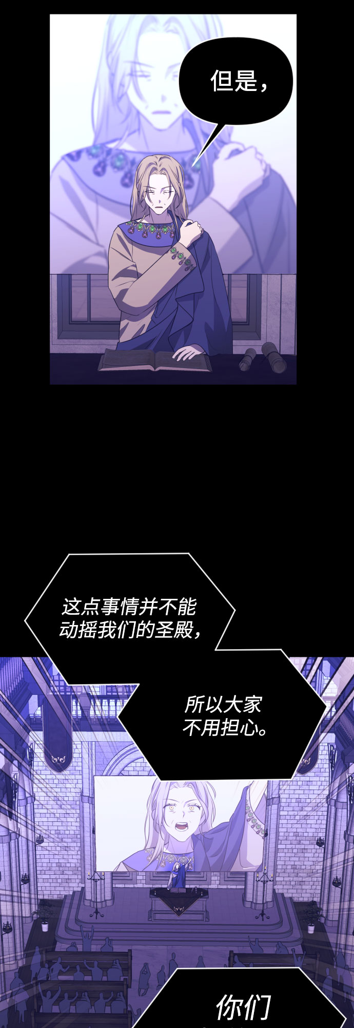 [第三季] 第47话 飞翔（1）40