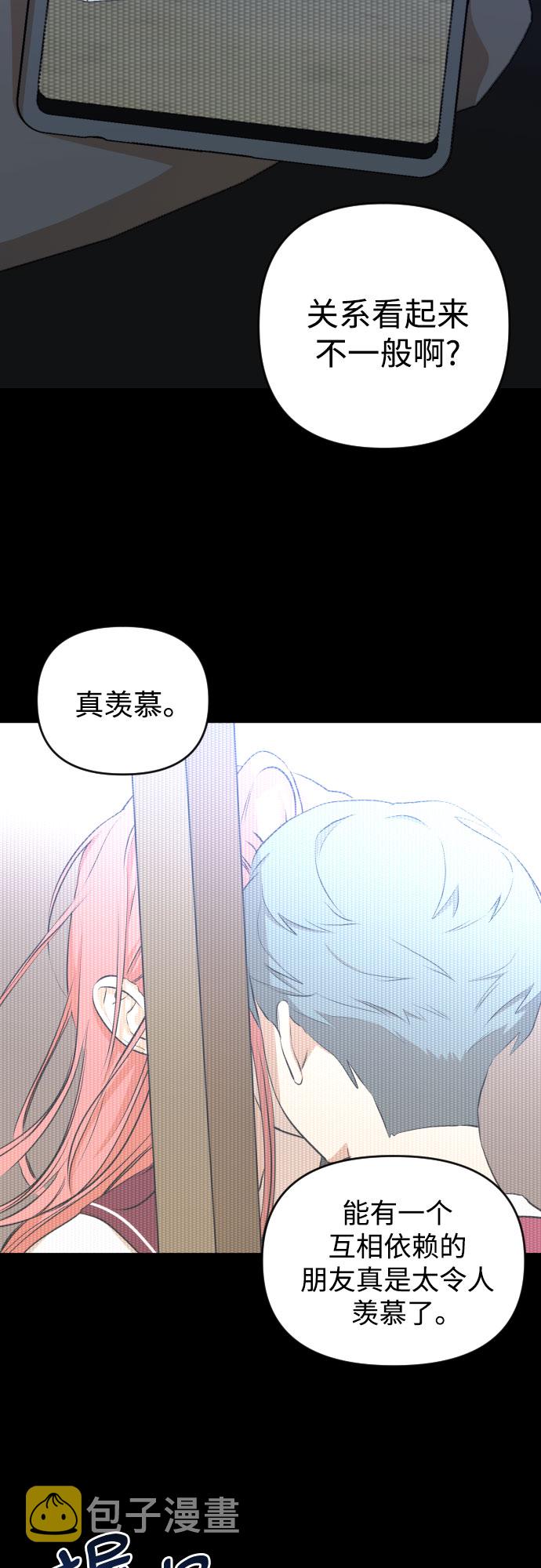 [第三季] 第13话 金再喜（2）29