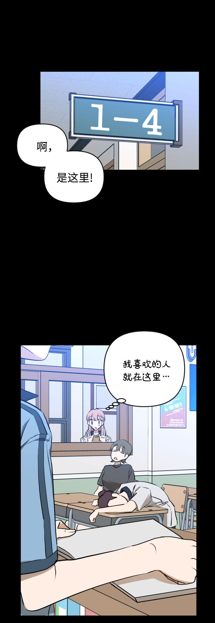 [第三季] 第8话 陈米娜（1）30
