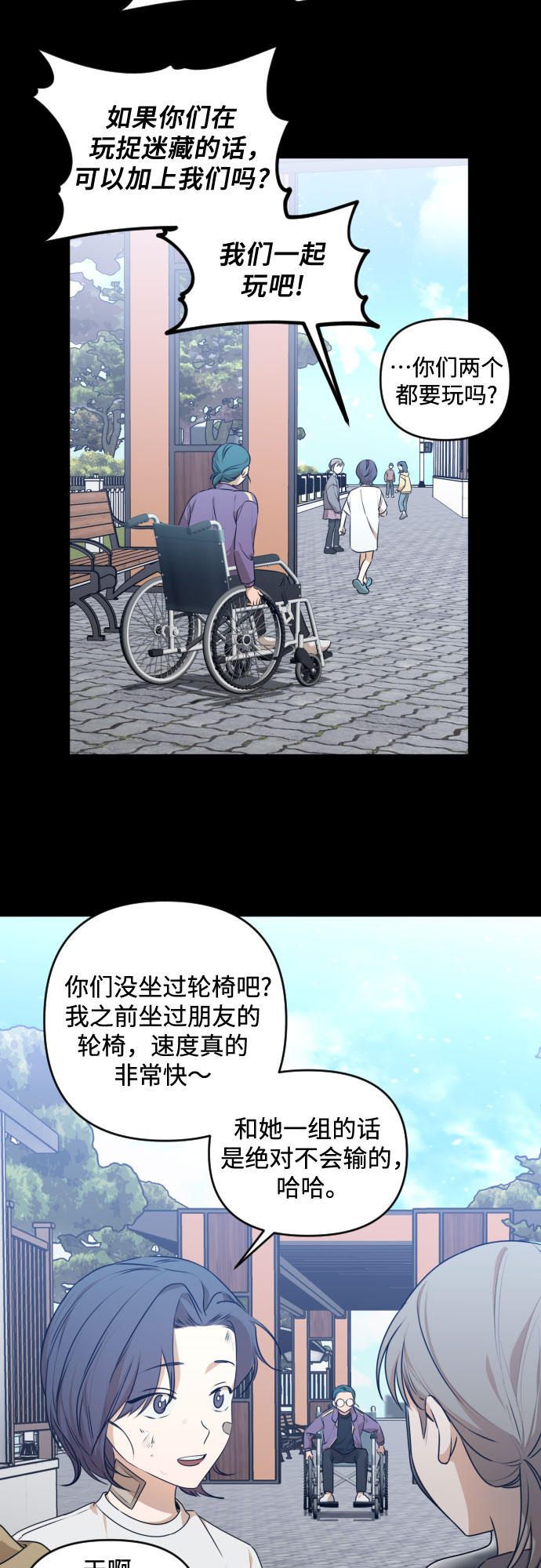 [第三季] 第26话 宋冬仙（2）10