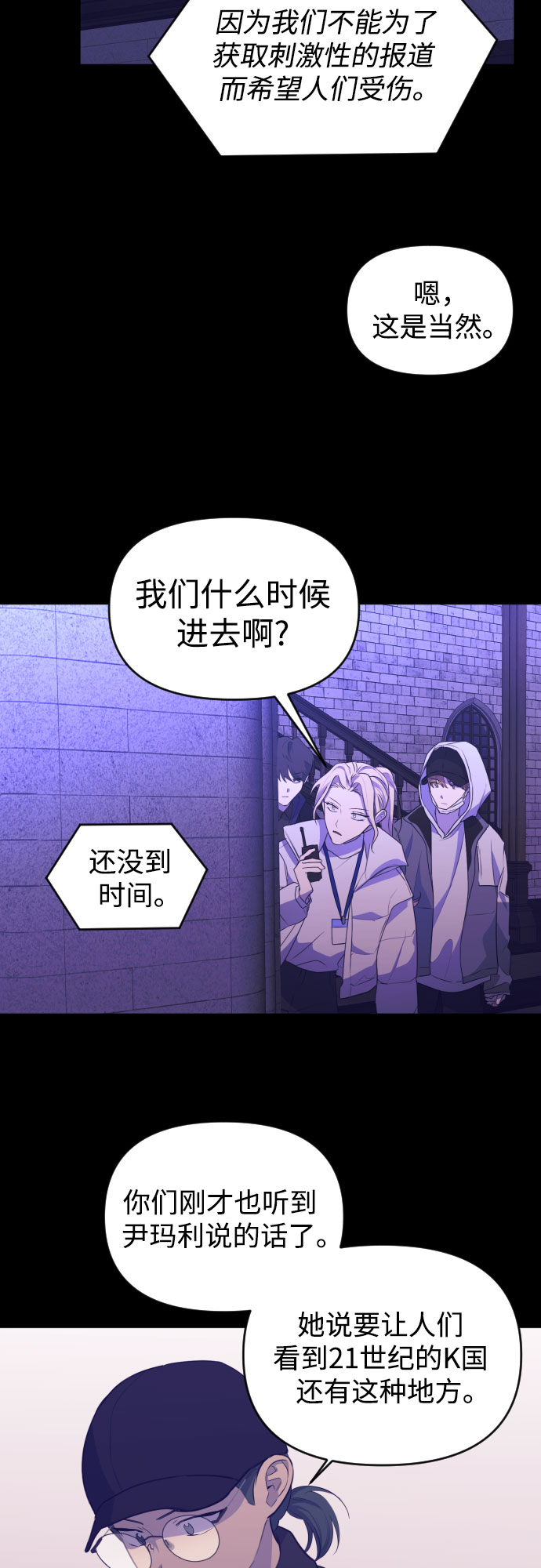 [第三季] 第47话 飞翔（1）48