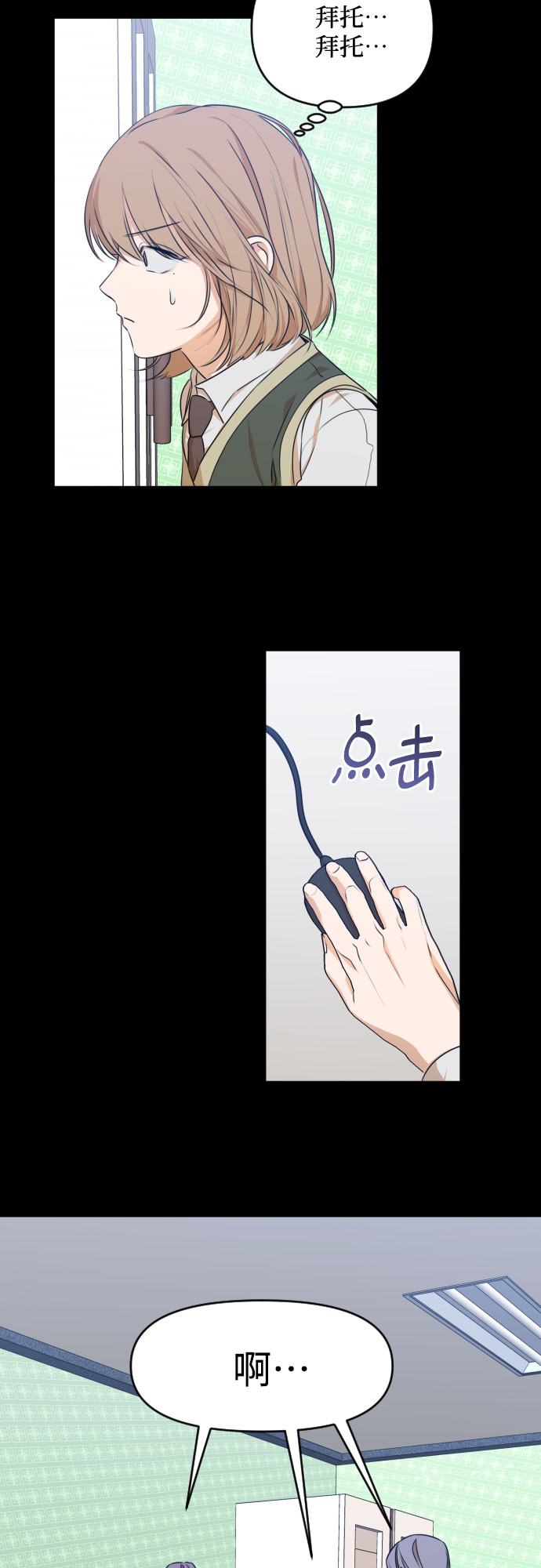 [第三季] 第21话 黄日熙（2）26