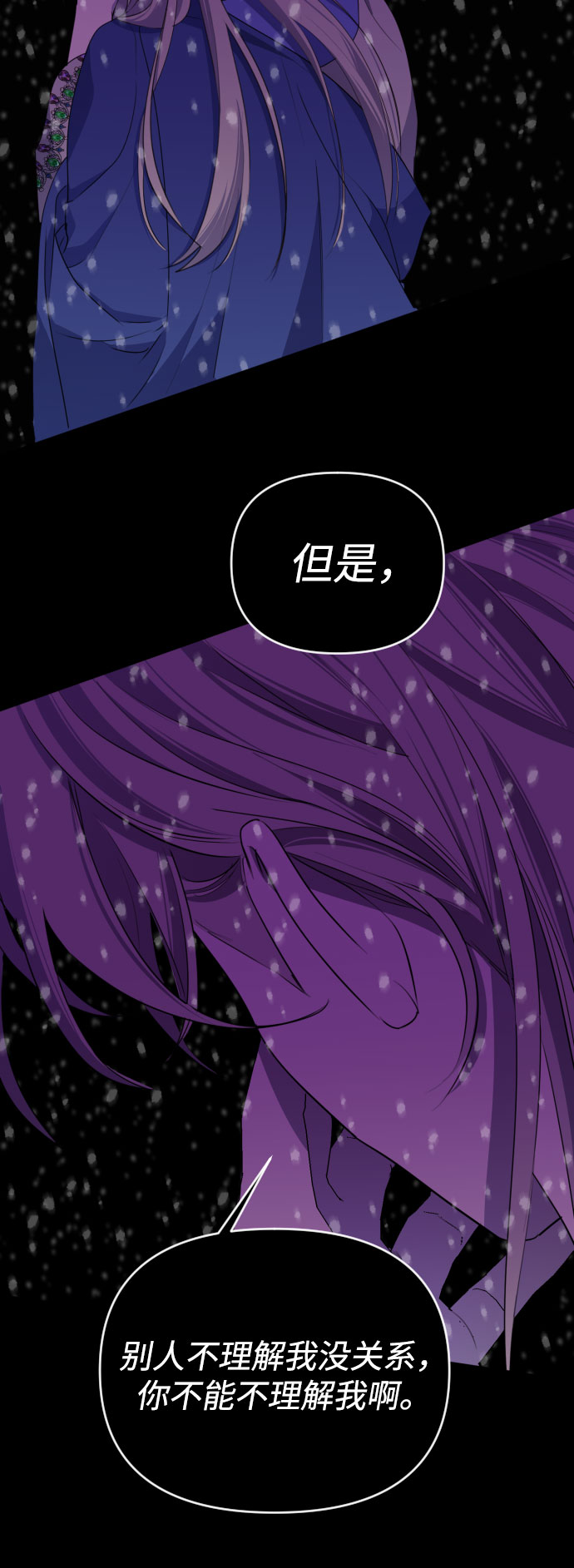 [第三季] 第48话 飞翔（2）32