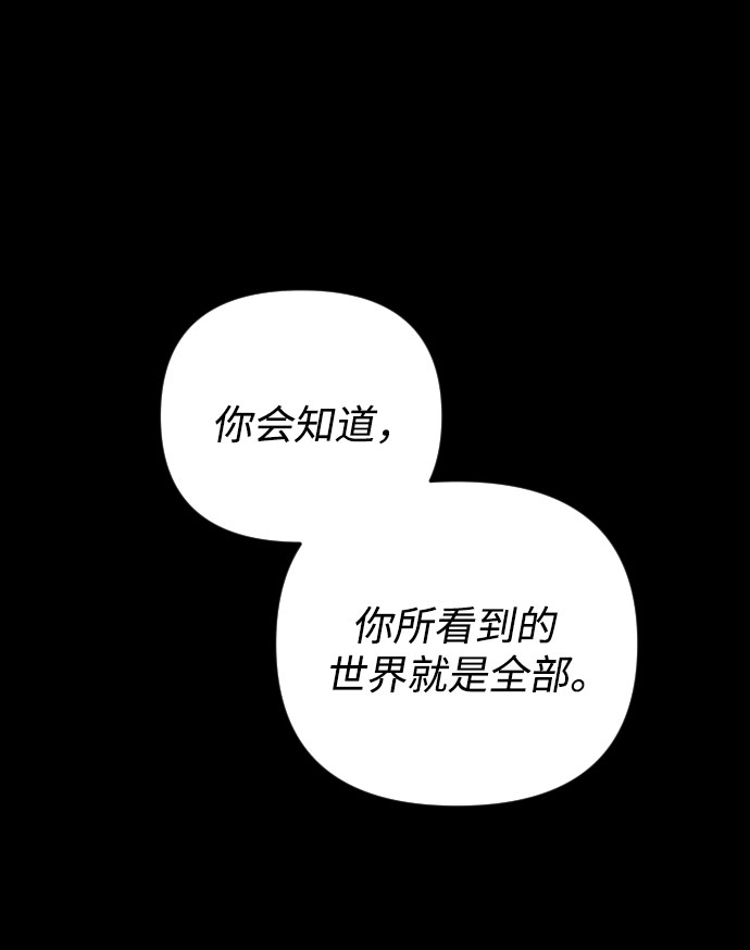 [第三季] 第41话 尹玛利（1）25