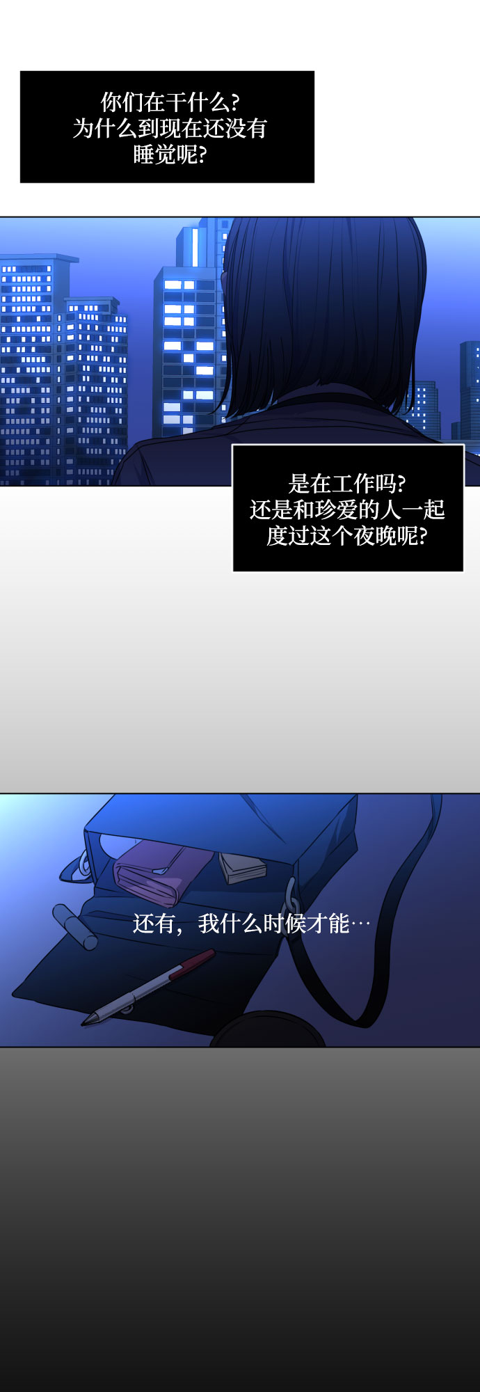 [第三季] 第24话 黄日熙（5）37