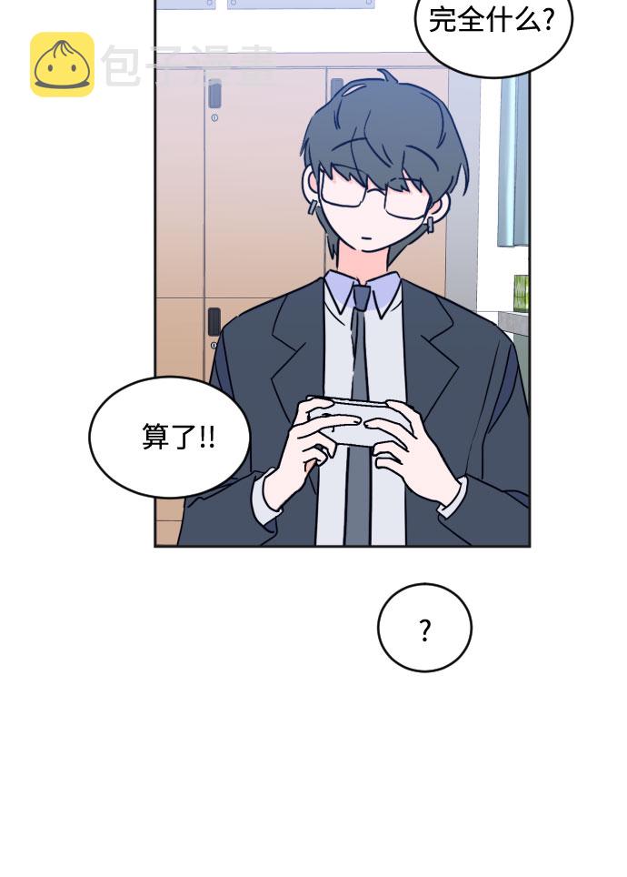 [第二季] 第20话 侧耳倾听（3）28