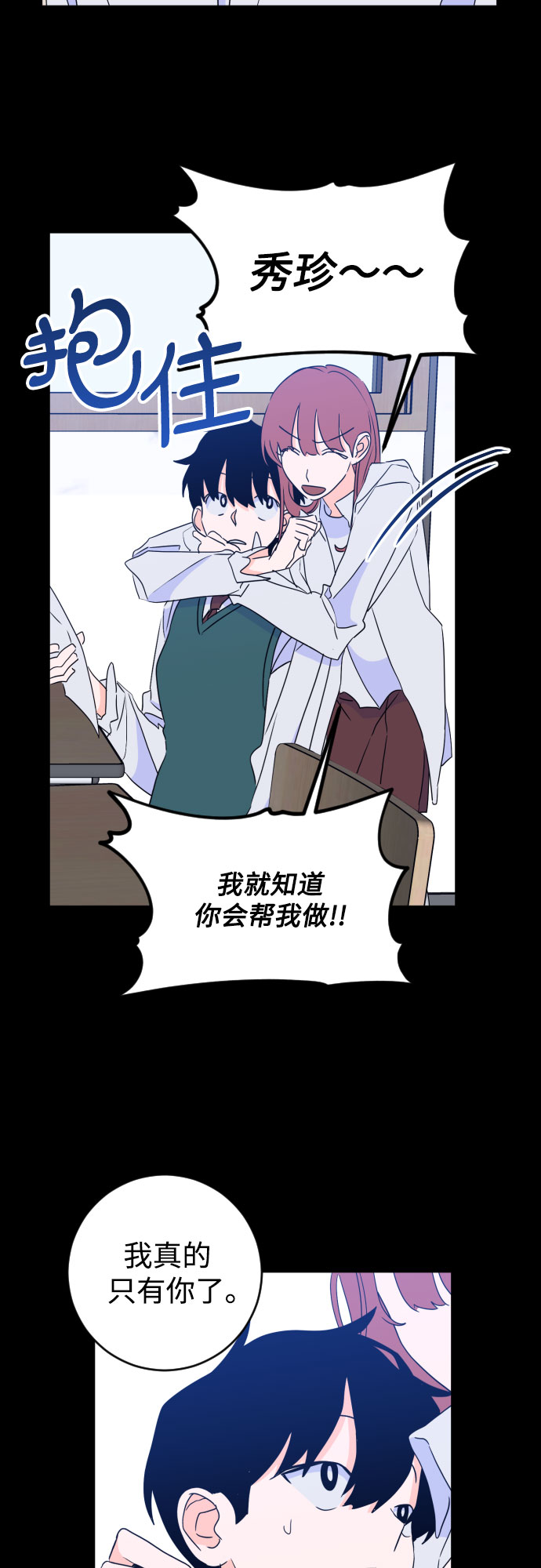 [第二季] 第28话 复仇时刻（5）20