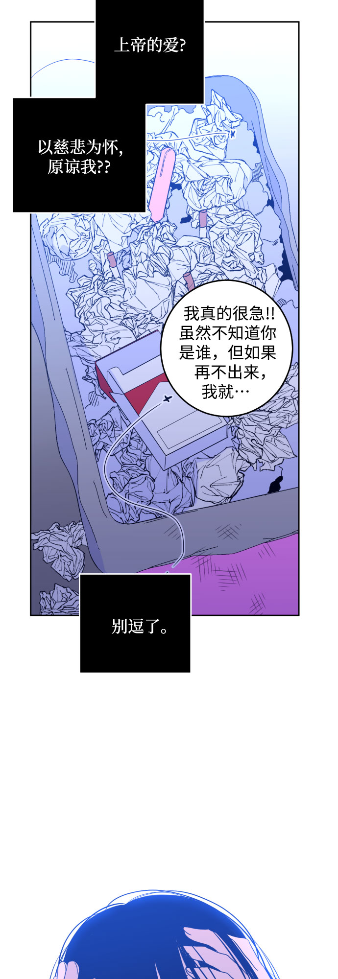 [第二季] 第1话 天使们的学校（1）33