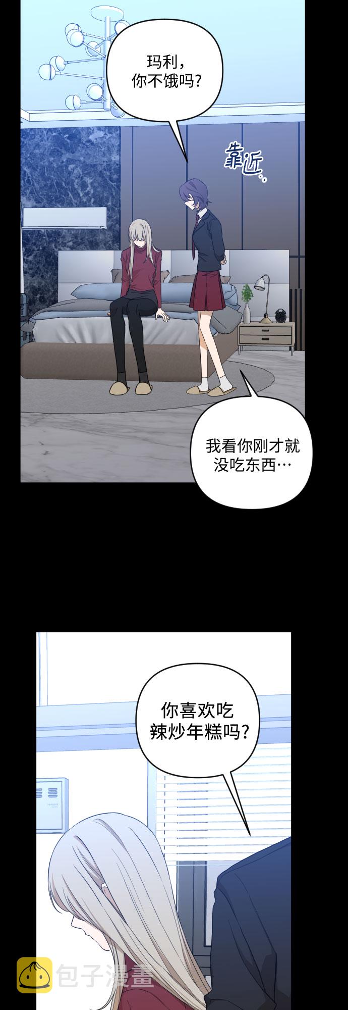 [第三季] 第17话 李淑贤（3）10