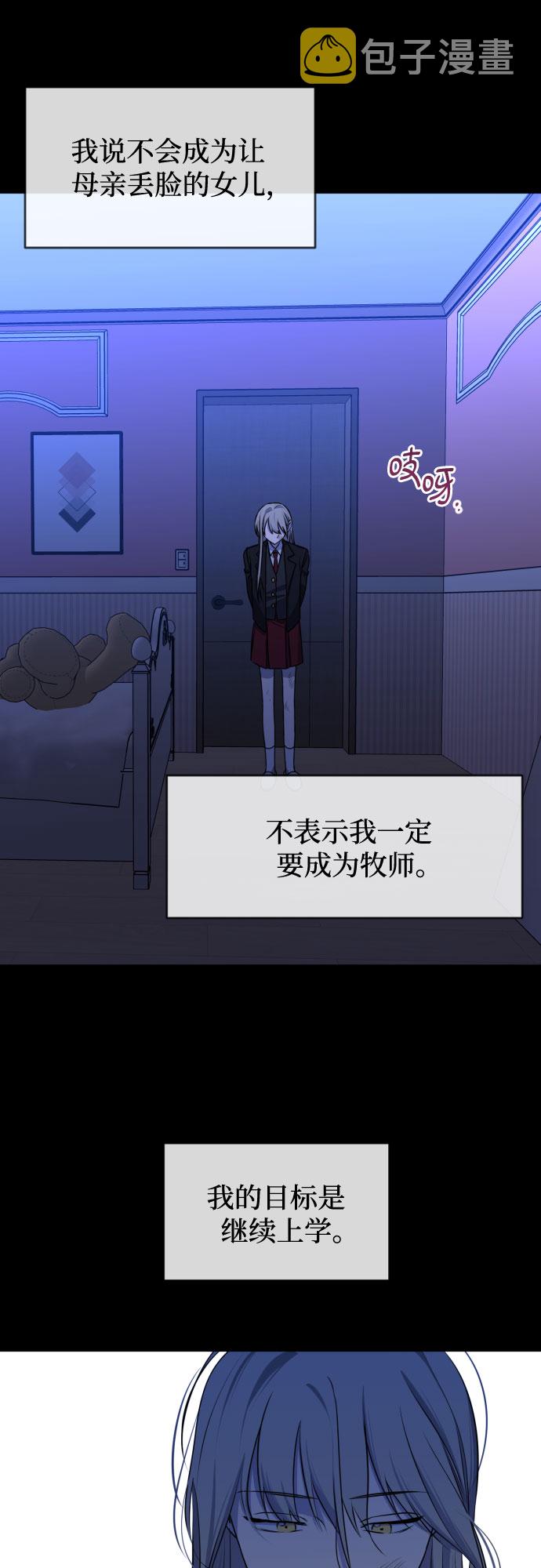 [第三季] 第43话 尹玛利（3）28