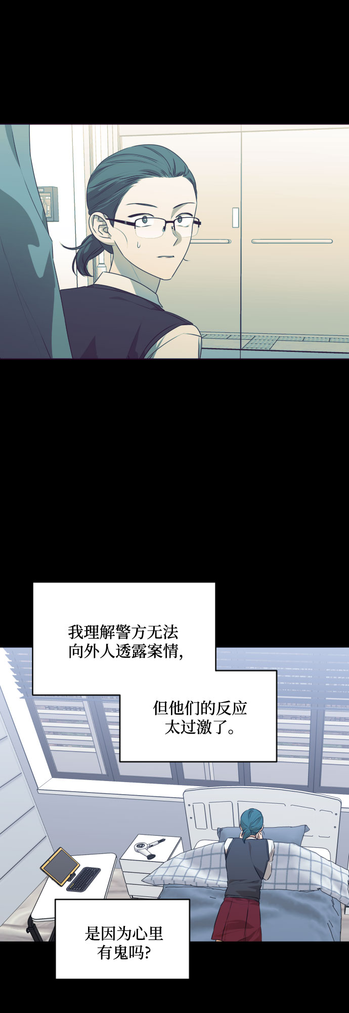 [第三季] 第28话 宋冬仙（4）24