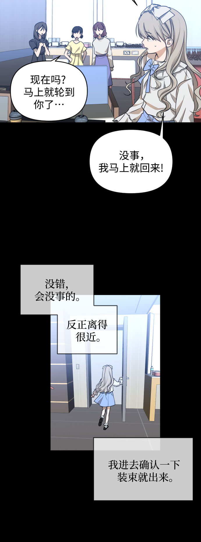 [第三季] 第41话 尹玛利（1）43