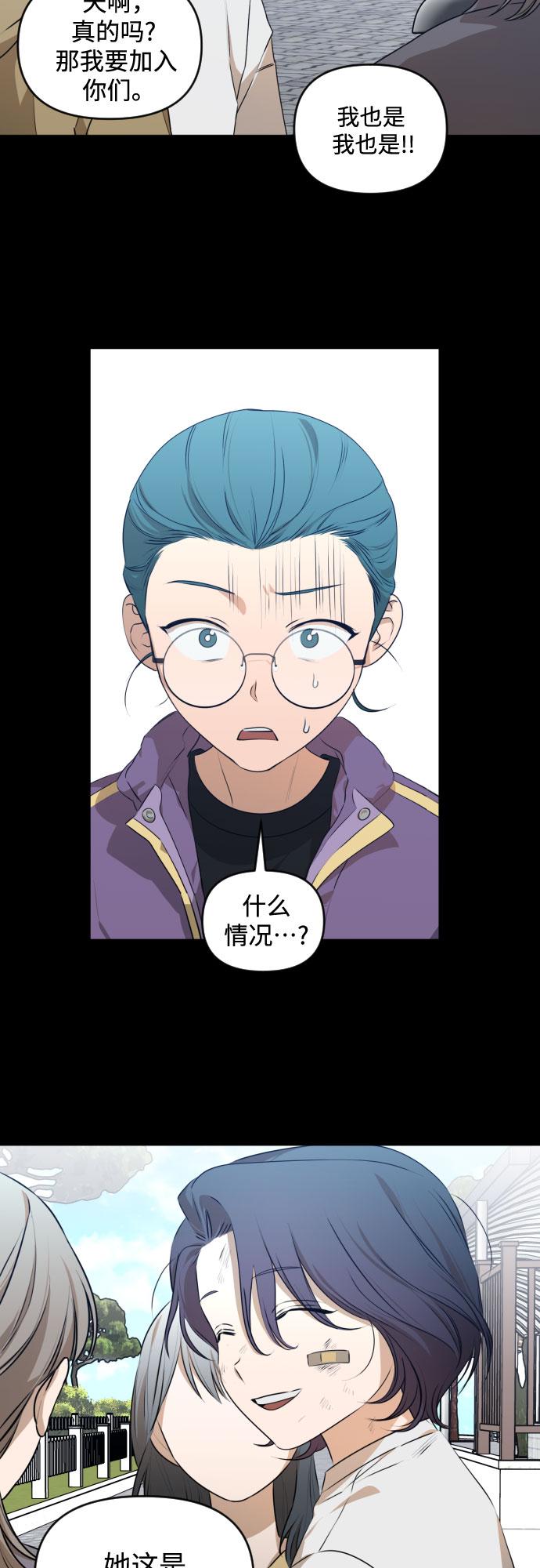 [第三季] 第26话 宋冬仙（2）11