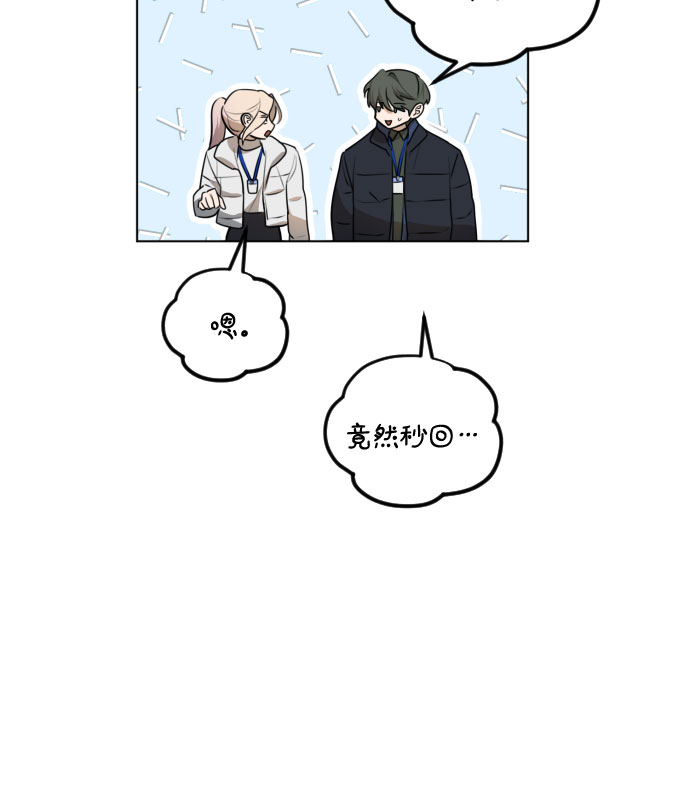 [第三季] 第38话 郑善（5）20