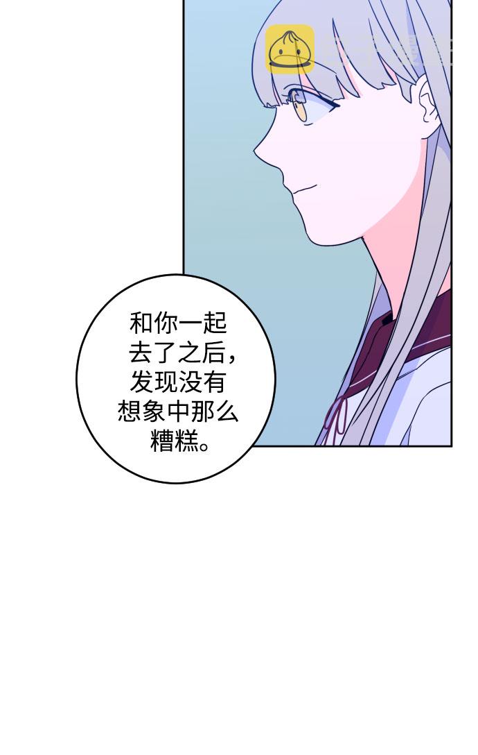 [第29话] 洗礼（1）31