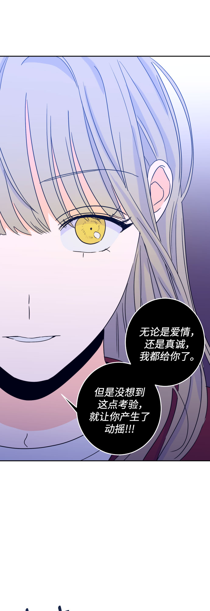 [第二季] 第8话 让人变得像人（2）33