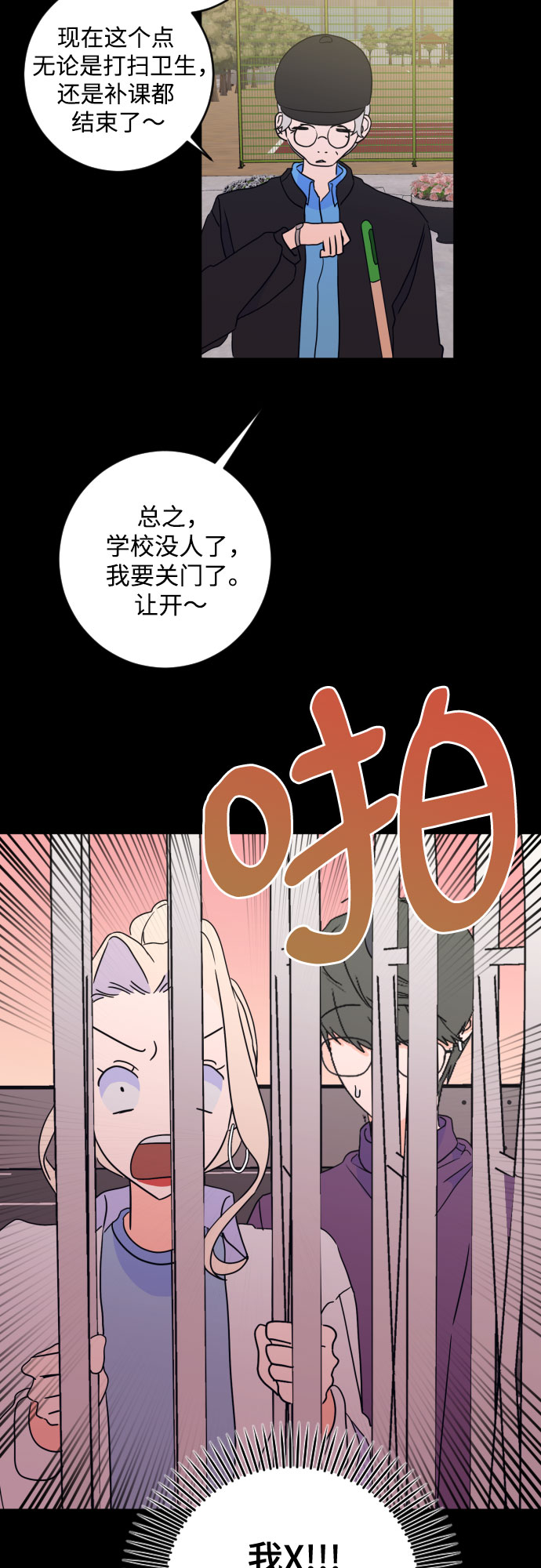 [第二季] 第26话 复仇时刻（3）12