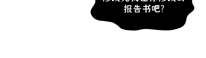 [第三季] 第20话 黄日熙（1）8