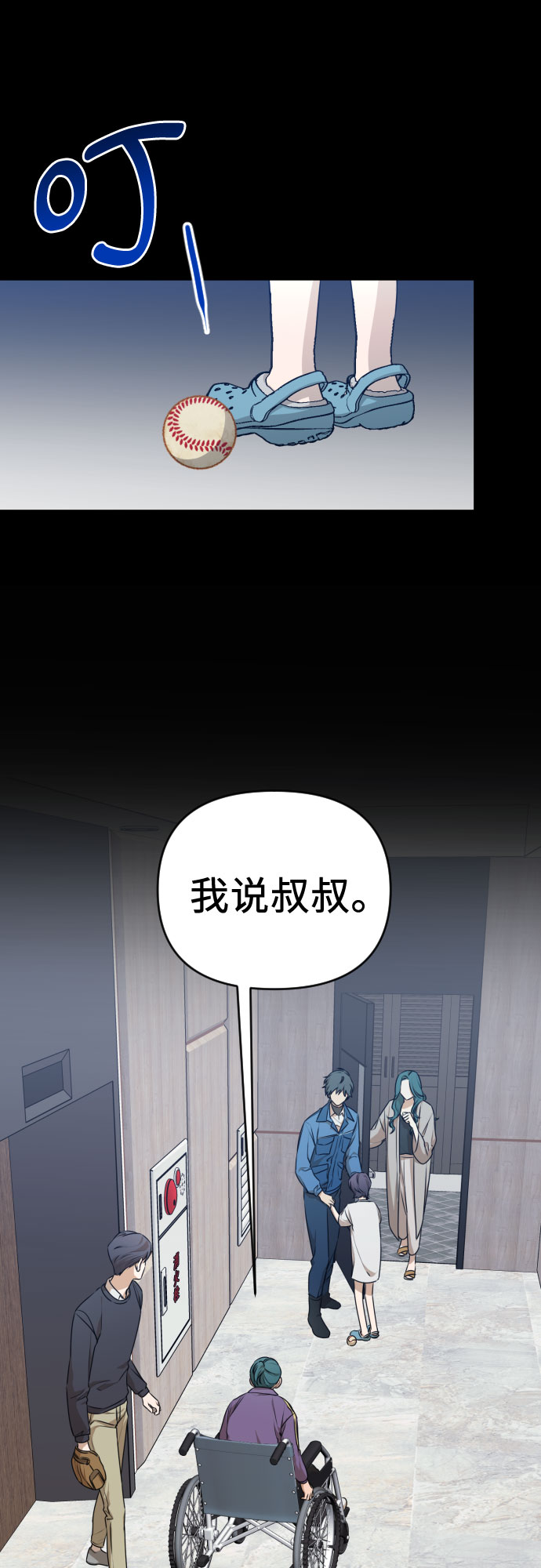[第三季] 第25话 宋冬仙（1）34