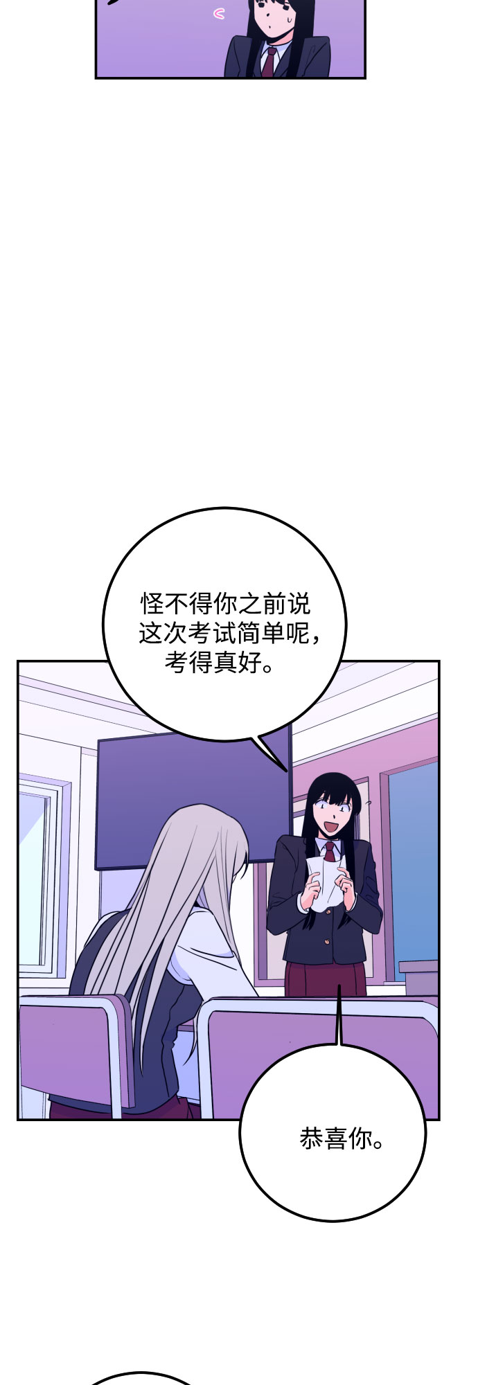 [第8话] 白鹳（2）34