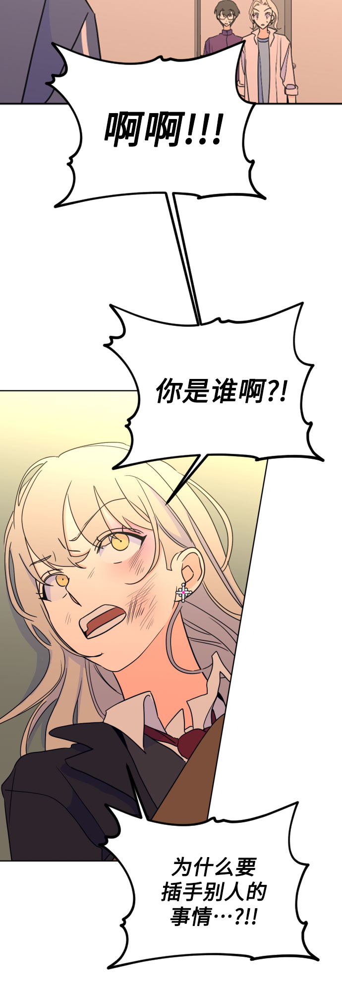 [第二季] 第29话 复仇时刻（6）47