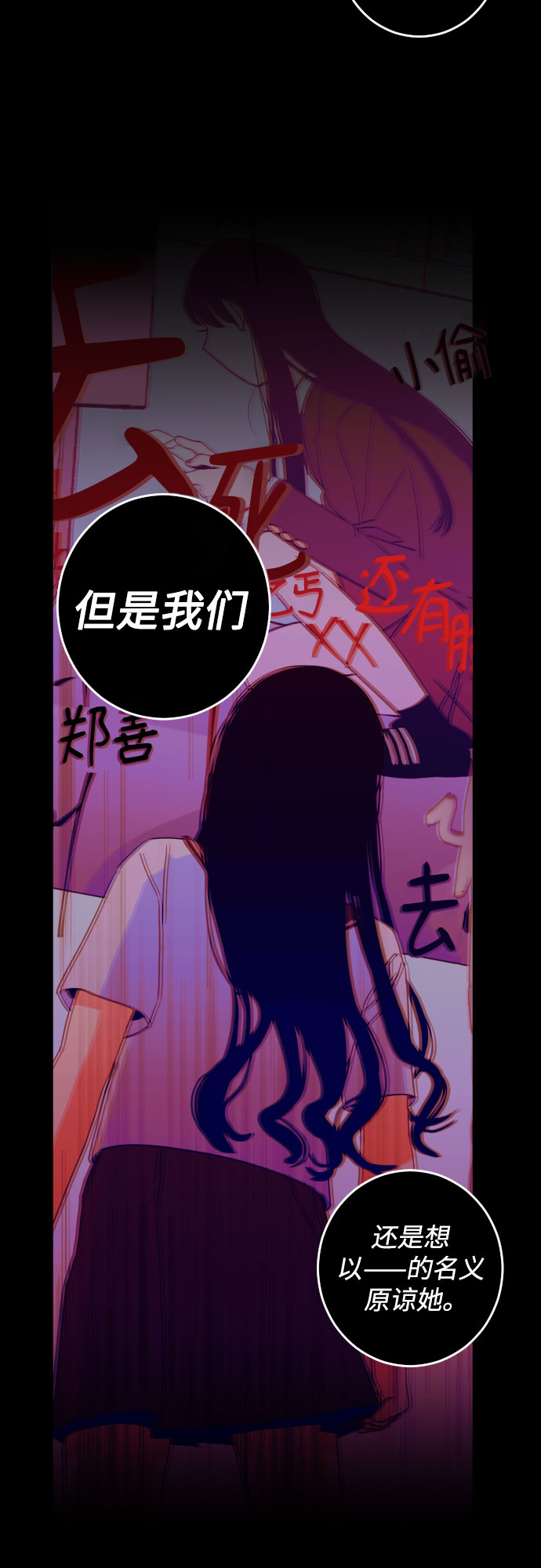 [第二季] 第1话 天使们的学校（1）35