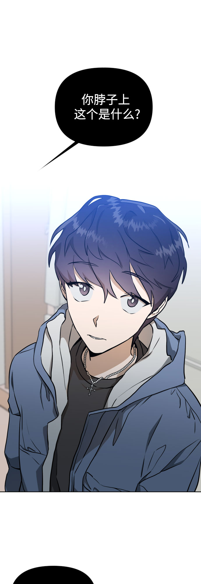 [第三季] 第4话 全民载（1）26