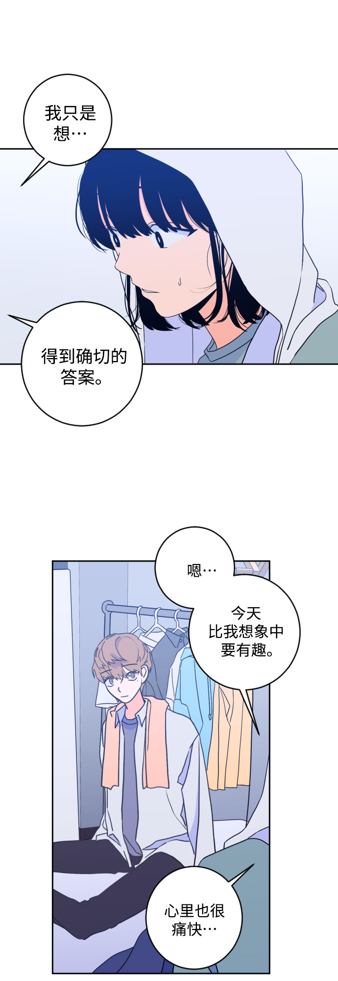 [第二季] 第25话 复仇时刻（2）22