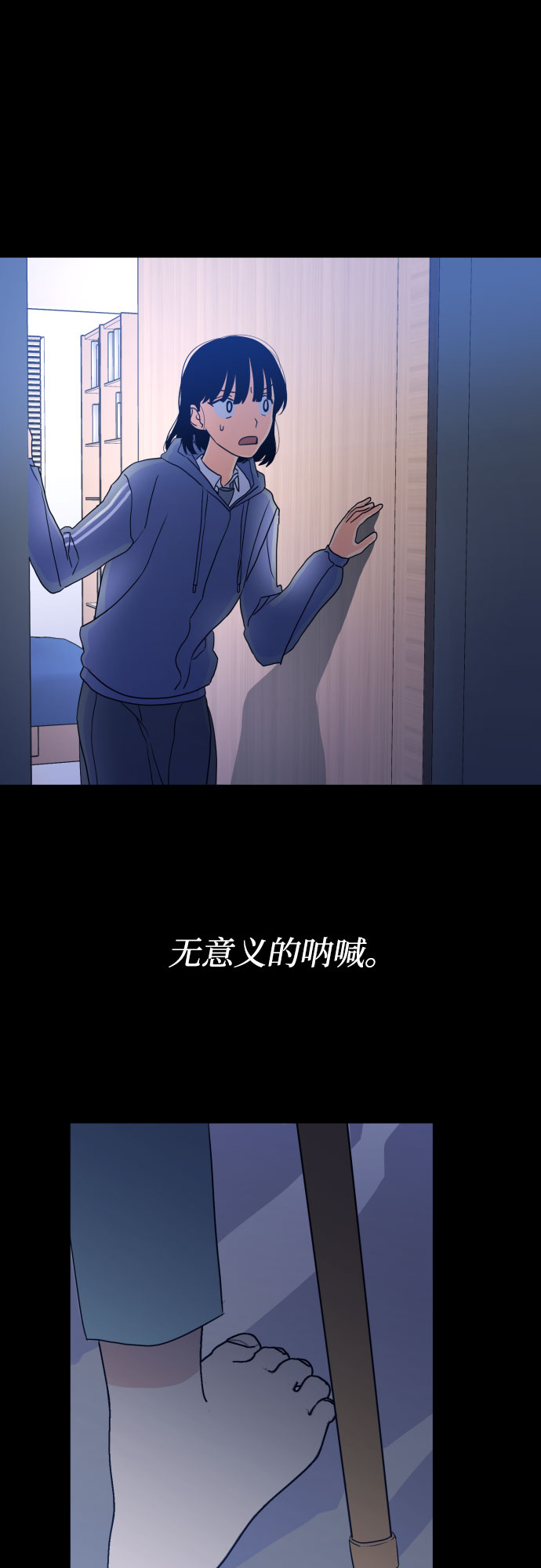 [第二季] 第28话 复仇时刻（5）42