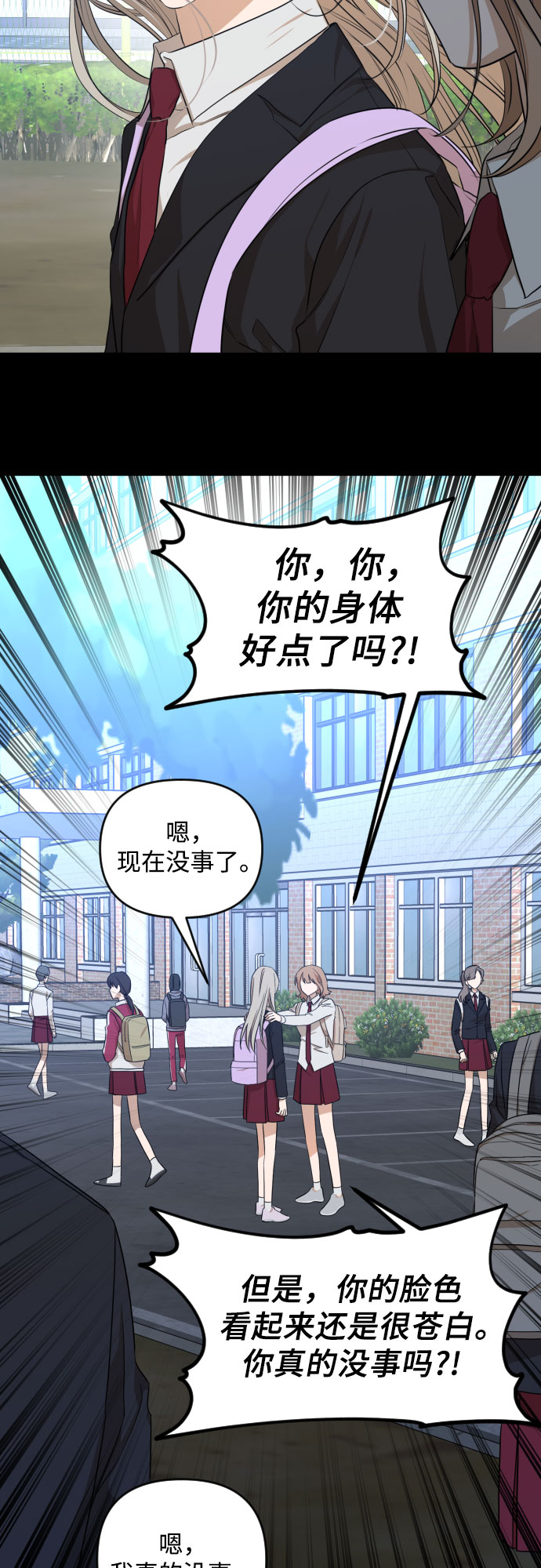 [第三季] 第17话 李淑贤（3）24