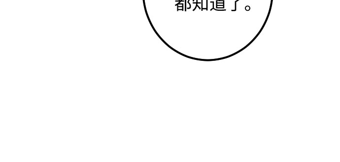 [第12话] 教会（2）52
