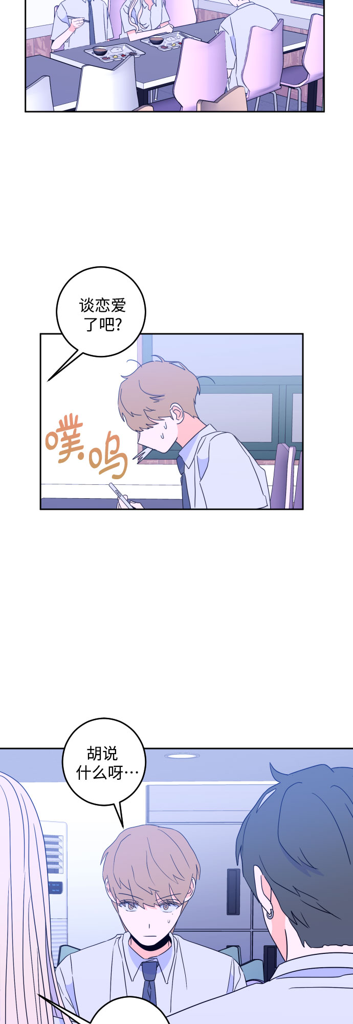 [第二季] 第9话 让人变得像人（3）29