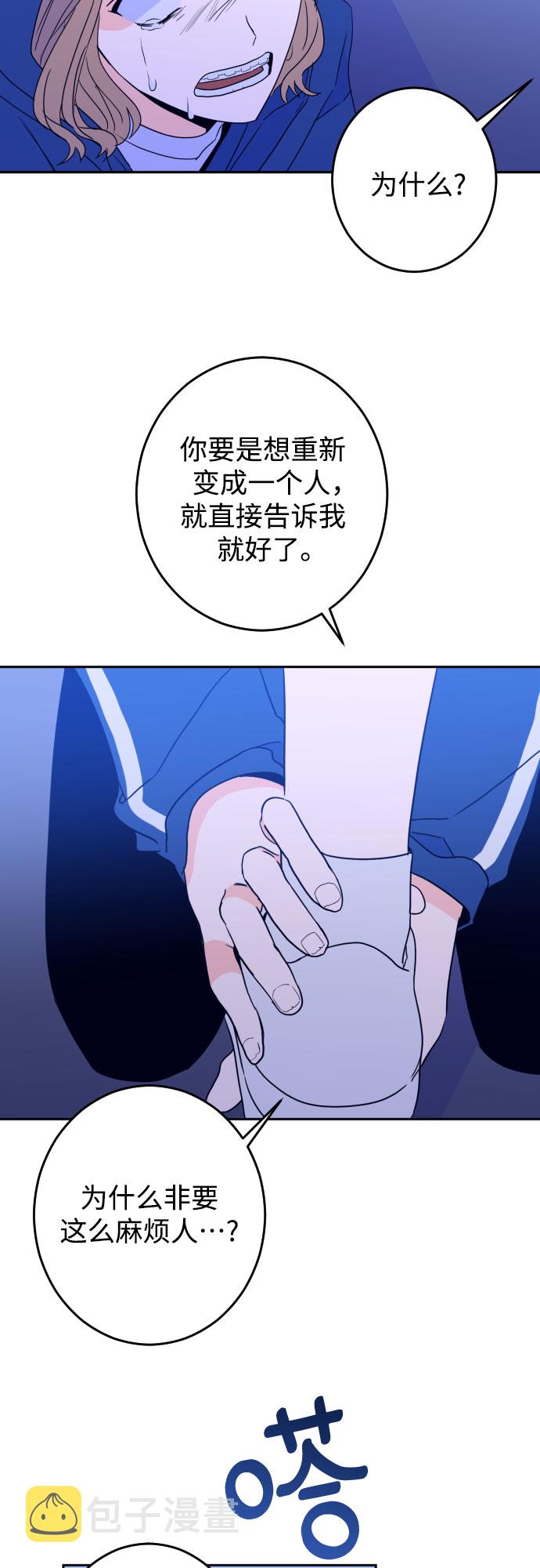 [第28话] 鸦雀（2）40