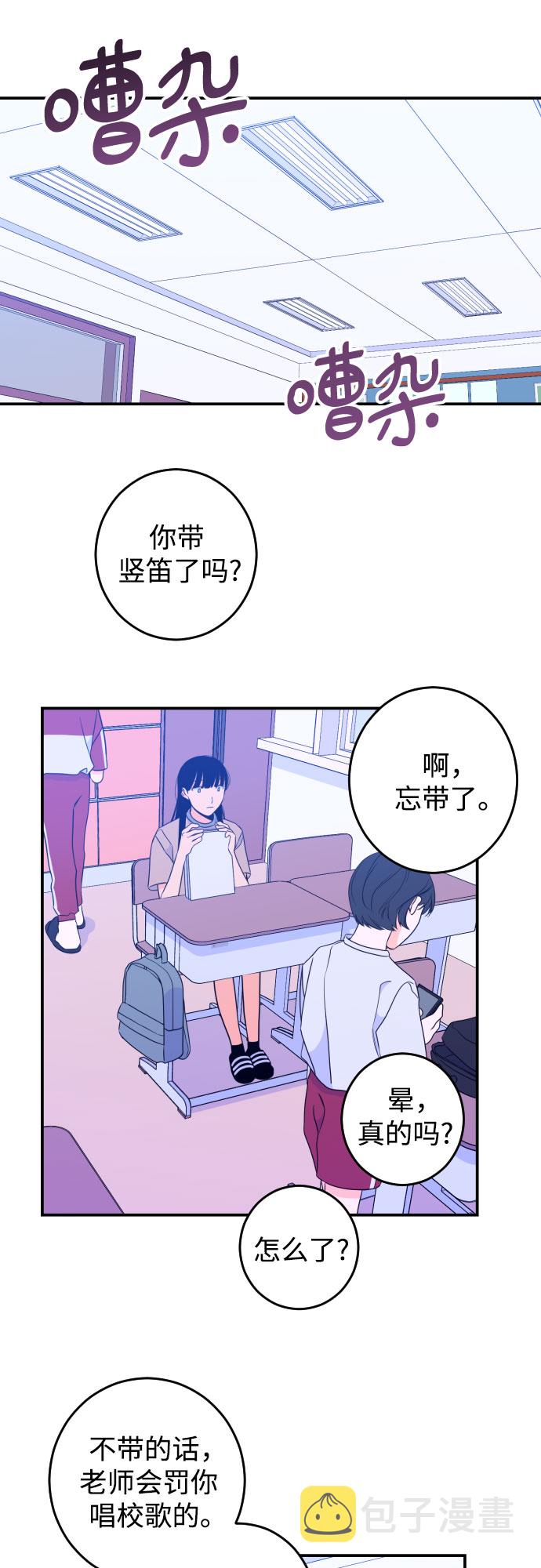 [第25话] 关系（4）3