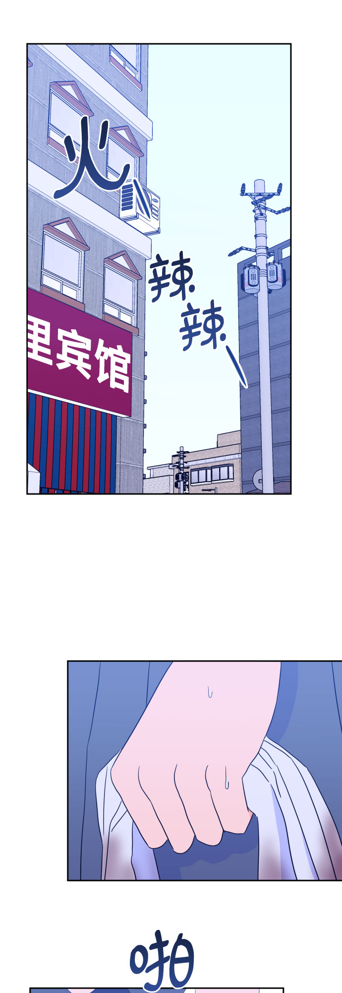 [第二季] 第5话 援助之手（2）14