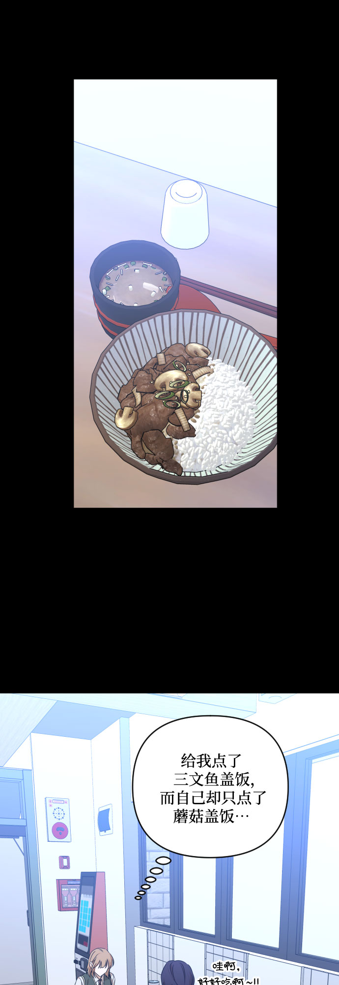 [第三季] 第21话 黄日熙（2）32