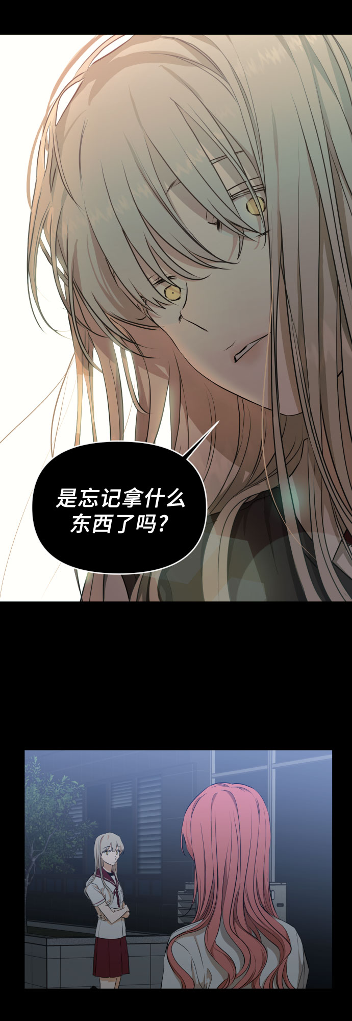 [第三季] 第13话 金再喜（2）24