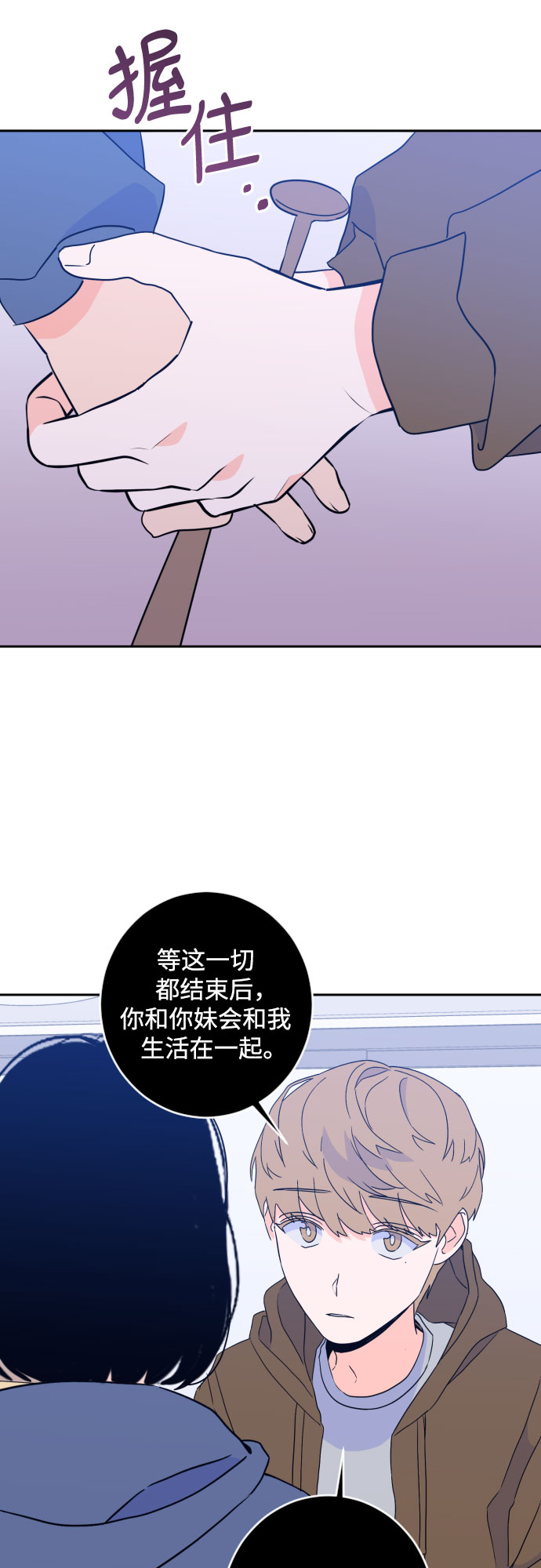 [第二季] 第24话 复仇时刻（1）23