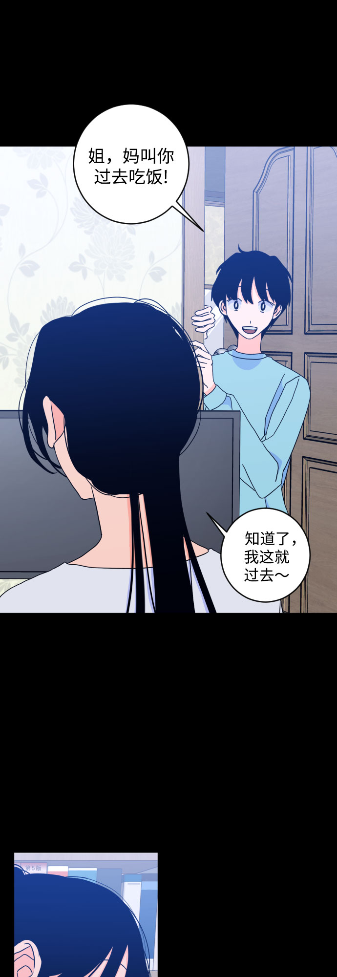 [第二季] 第26话 复仇时刻（3）35