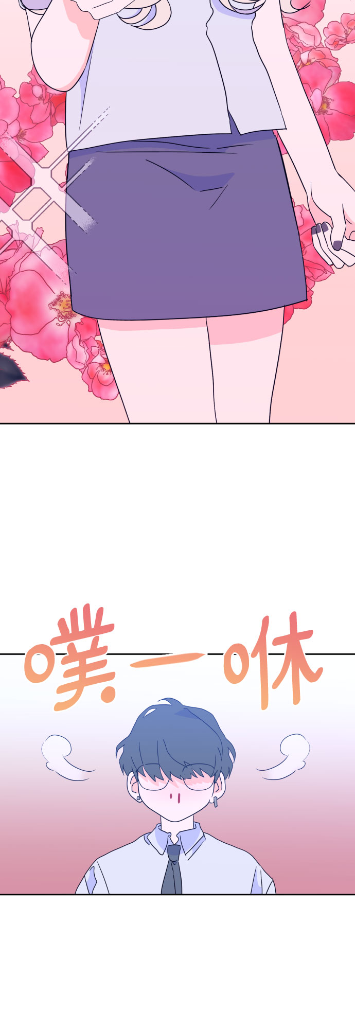 [第二季] 第4话 援助之手（1）13