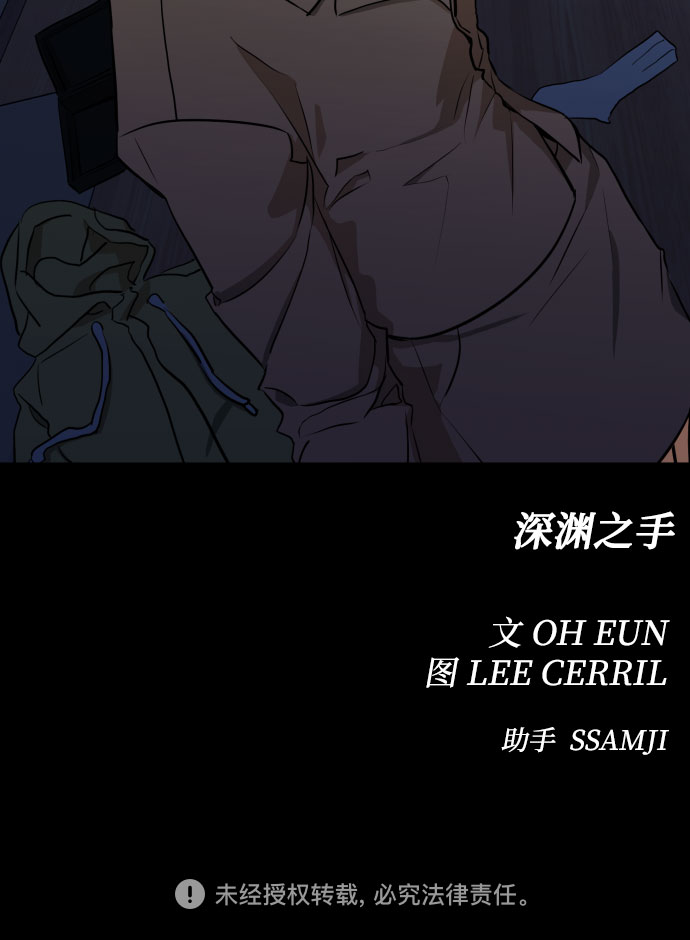 [第三季] 第2话 日熙和郑善35