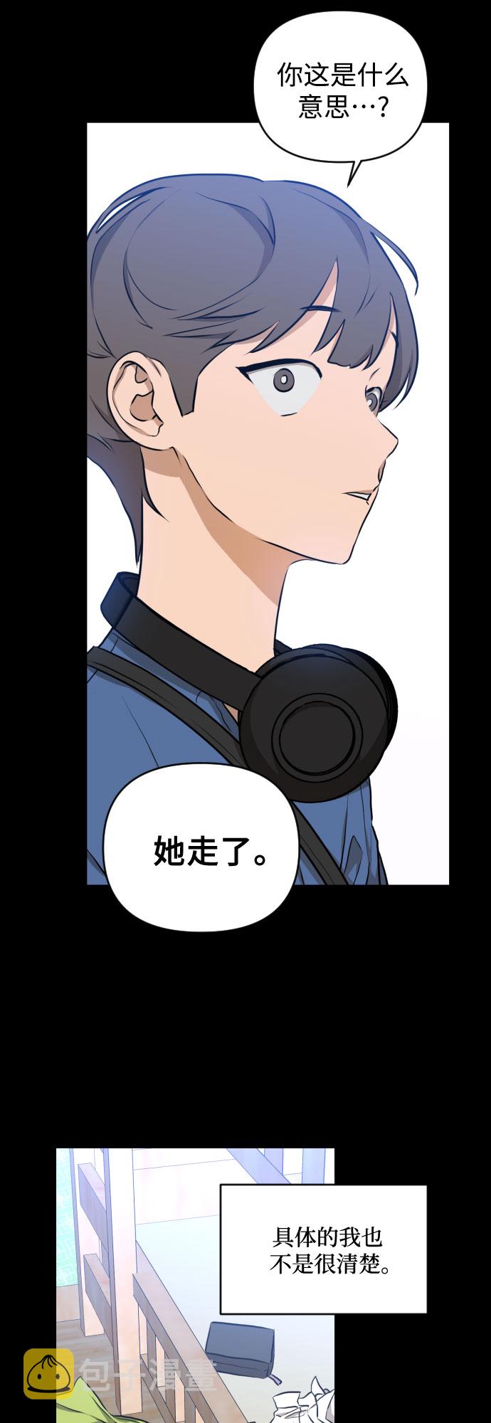 [第三季] 第7话 全民载（4）8
