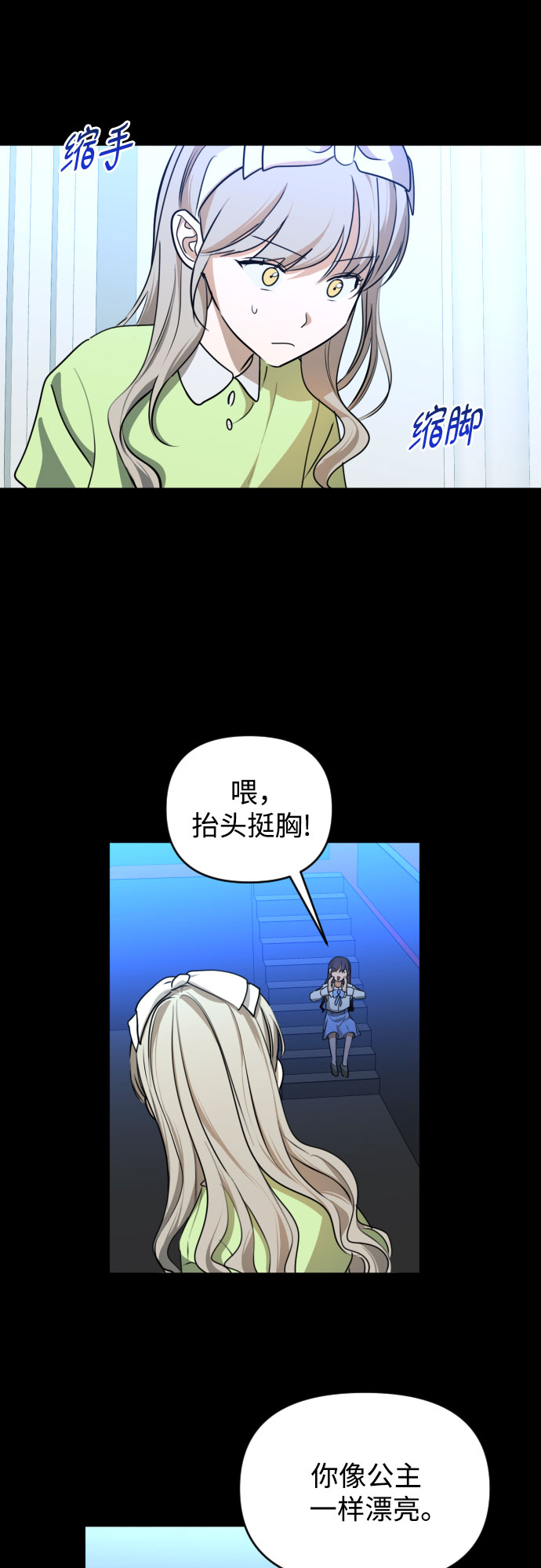 [第三季] 第42话 尹玛利（2）7