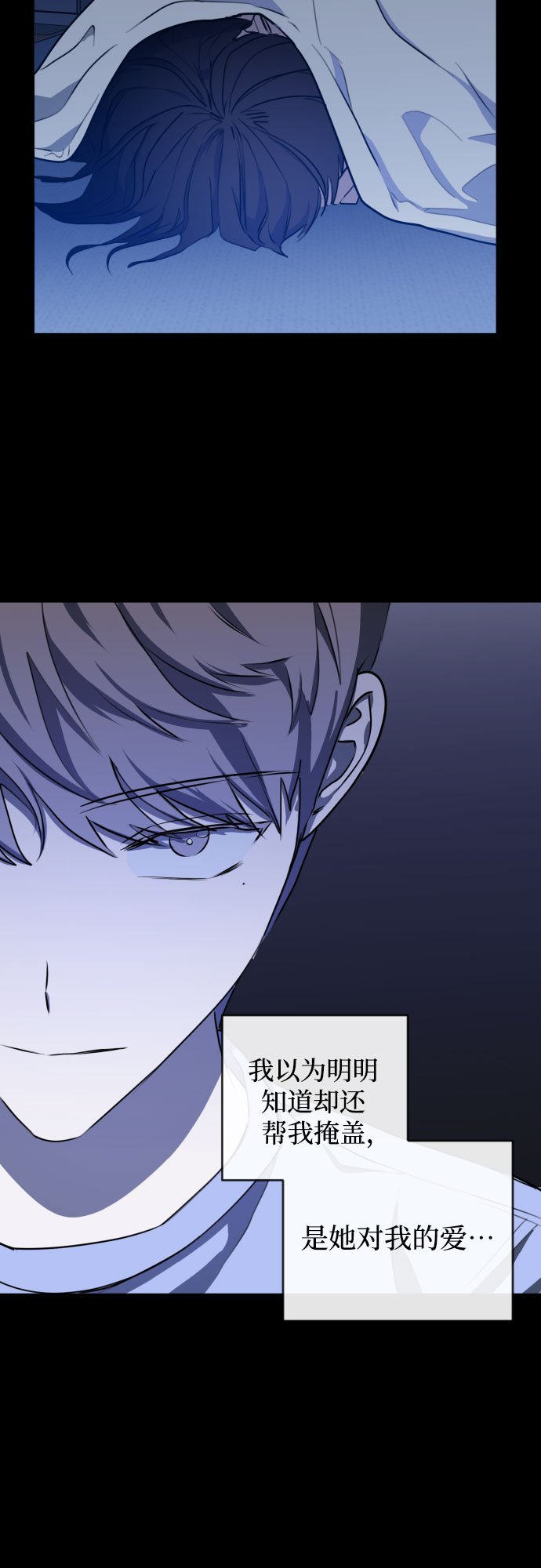 [第三季] 第33话 ???22