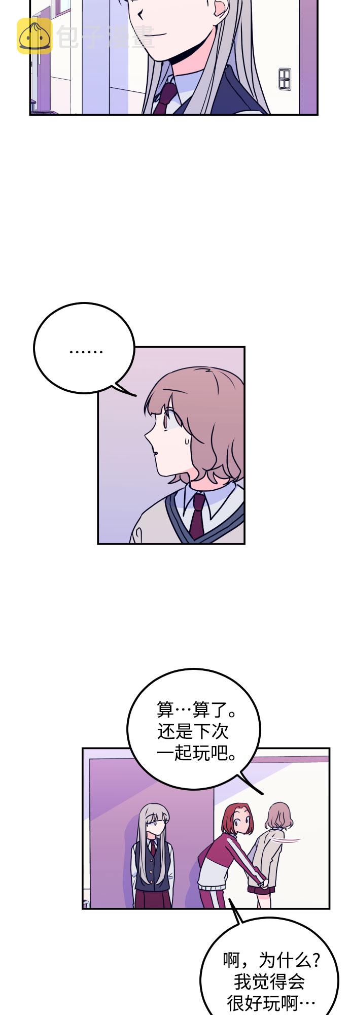 [第7话] 白鹳（1）20