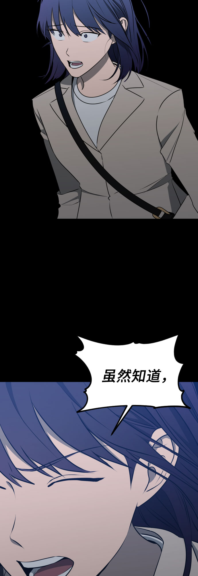 [第三季] 第33话 ???40